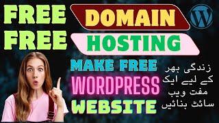 How to get unlimited free web hosting and Domain for lifetime