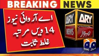 ARY News proved wrong for the 14th time - Geo News