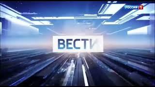 Краткая заставка вести в 11:00 (27.02.2023 н.в)