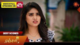 Ranjani - Best Scenes | 25 Dec 2024 | Tamil Serial | Sun TV