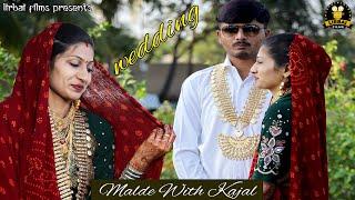 MALDE WITH KAJAL || WEDDING || WEDDING SHOOT || KEDE KATARI || @LirbaiFilmsofficial | OUTDOOR SHOOT ||