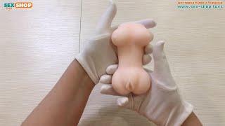 Juicy Rider Masturbator Toy Joy 12x7 cm