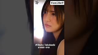 Shouko Takahashi code video hot sexy montok toge bohay bugil #gaming #duet #shorts