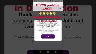 Pi network KYC problem solved