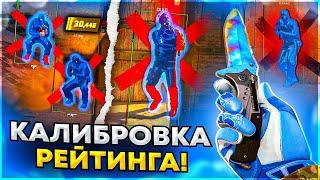  Калибровка с Софтом в Премьере CS 2 [MIDNIGHT]