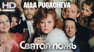 Alla Pugacheva - Святая ложь ▶️ Official Video HD ▶️ 1984 @PugachevaChannel