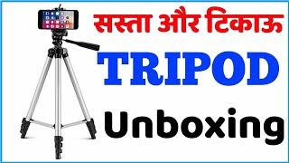 Best And Cheapest Tripod | Best Tripod Under 200 | Info Techzilla