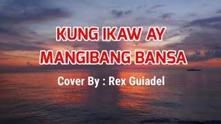 KUNG IKAW AY MANGIBANG BANSA | LYRICS | OFW SONG | COVER BY: REX GUIADEL