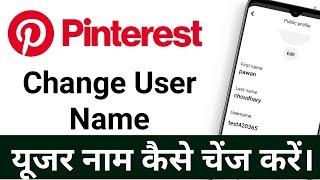 How to change name in pinterest ? pinterest app Se user name Kaise change Kare