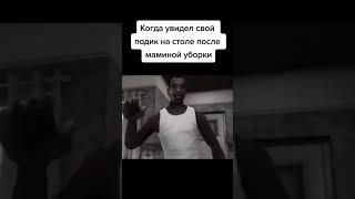 как-та по#уй на описание