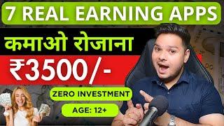 7 Real Earn Money Online Apps  Earning Apps Without Investment | New UPI Earning Apps