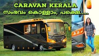 കേരള ടൂറിസത്തിന്റെ കിടിലൻ കരാവാൻ..Bharath benz 1017 Caravan review and Drive by Athira Murali