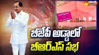 CM KCR BRS Public Meeting In Nanded Maharashtra | Sakshi TV