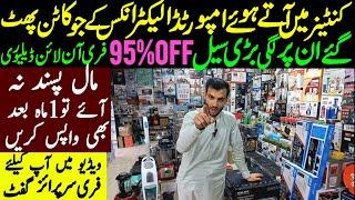 Germany Electronics & cookware in Karkhano Market Peshawar | Laat Mall Camping Tools & Smart Gadgets