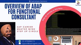 Overview of ABAP for Functional Consultant