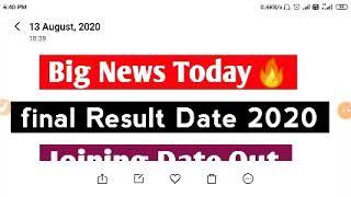 Lt grade News 2020, Final result Date 2020, joining Date out 2020