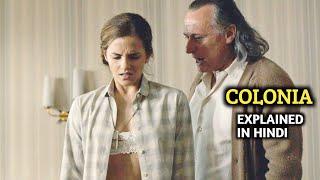 Colonia (2015) Movie Explained In Hindi | Decoding Movies