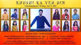 Khushi Ka Yeh Din || NsN Production