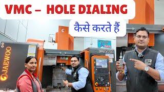 Vmc hole dialing - vmc hole centre offset setting - hole center offset setting - vmc offset setting