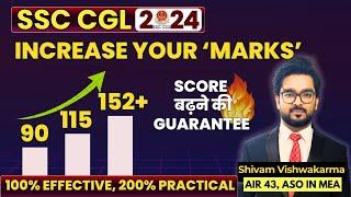 How to Increase Score in Mock - 100% Effective | Increase Marks in Mock Test | SSC CGL 2024