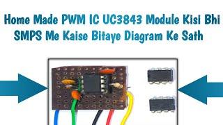 Home Made PWM IC UC3843 Module Kisi Bhi SMPS Me Kaise Bitaye Diagram Ke Sath | Multani Electronic