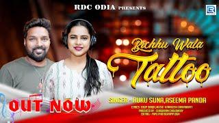 Bichhu Wala Tattoo | New Sambalpuri Song | Ruku Suna | Aseema Panda | Kamalesh | Dilip | RDC Odia |