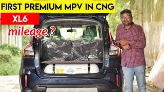 Maruti XL6 CNG - 1st Premium MPV with CNG | How practical it is? | Mileage? | Worth for 1.2L hike?