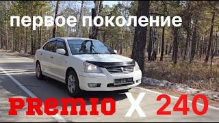 Toyota Premio 240 (первое поколение) обзор и тест-драйв