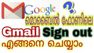 Gmail Sign Out Android In Malayalam | Logout Google Account | Delete Gmail Id