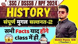 Complete Mughal kal history-2 | GK for all SSC/DSSSB/RPF 2024 | DSSSB MTS | RPF const 2024 gk class