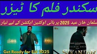 Sikandar teaser Salman Khan gears up for high octane action on Eid 2025|Must watch