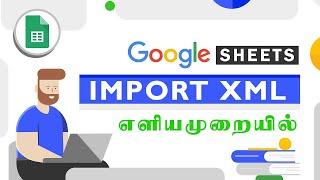 Google Sheets - IMPORTXML Function Tutorial in Tamil