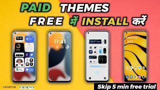 Paid Themes ko free me kaise Install karen? | How to Use Paid Themes, font free in Realme & Oppo