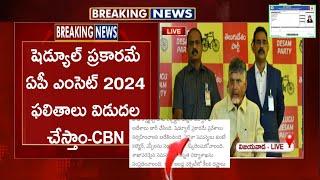 AP eamcet (Eapcet) 2024 Results date Released marks increase all shifts MPC latest news today news