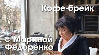 Концепция здоровья. Пошаговая система