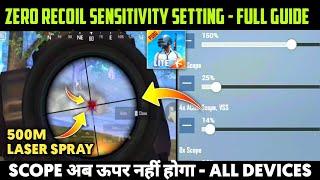 ZERO RECOIL SENSITIVITY PUBG MOBILE LITE | PUBG LITE ZERO RECOIL SENSITIVITY SETTING | PRO SETTING