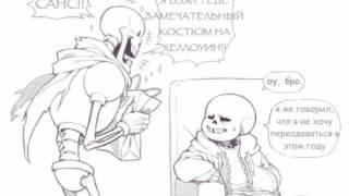 Костюм Санса на хеллоуин ( Undertale )