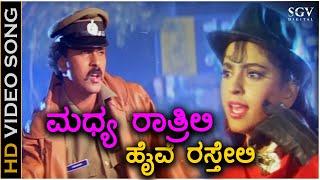 Madhya Rathrili Highway - HD Video Song - Shanthi Kranthi - Ravichandran - Juhi Chawla -  Hamsalekha