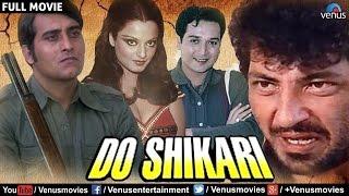 Do Shikari - Full Movie | Bollywood Classic Movies | Vinod Khanna Movies | Bollywood Full Movies