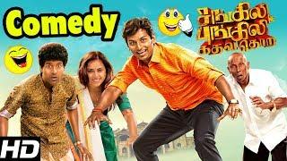 Sangili Bungili Kadhava Thorae Comedy Scenes | Part 1 | Jiiva | Sridivya | Soori | Rajendran