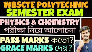 WBSCTE Semester Exam  Discussion | WBSCTE Semester Exam Pass | WBSCTE Polytechnic 1st Semester Exam