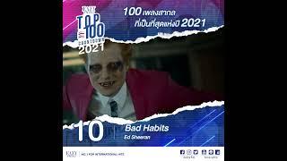 No. 1-10 - Eazy TOP 100 songs of  2021 (Short Version)