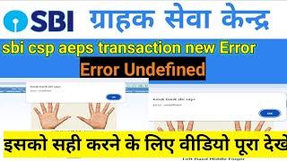 sbi csp aeps transaction error undefined  solution