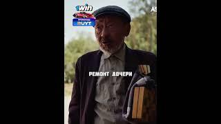 Депутат просит прощения у ветерана#Сериалы #Фильмы #Нарезки