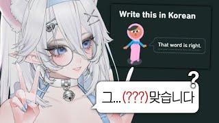 Allysee is learning Korean!