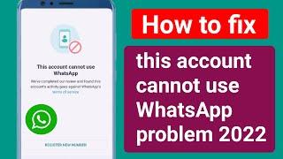 How to fix this account cannot use WhatsApp problem .solve this account cannot use WhatsApp Bug