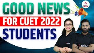  Good News for CUET 2022 Students | CUET 2022 Latest Update