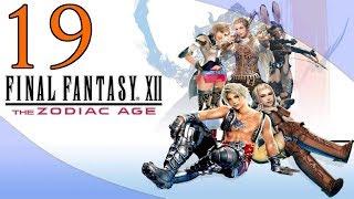 Final Fantasy XII: The Zodiac Age | Part 19 - The Tomb of Raithwall