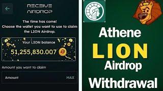 ATHENE APP : LION TOKEN WITHDRAWAL