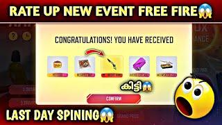 Rate Up Event FreeFire Malayalam Last Day Spinning Rip 2000 - Garena FreeFire Max